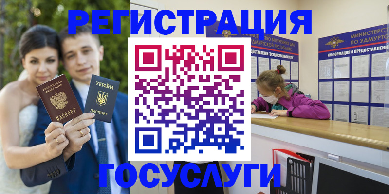 прописка поиск в Талдоме